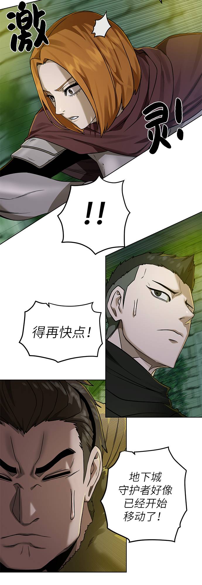 第 47 页