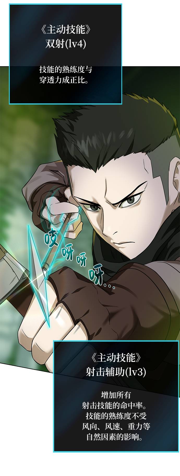 第 57 页