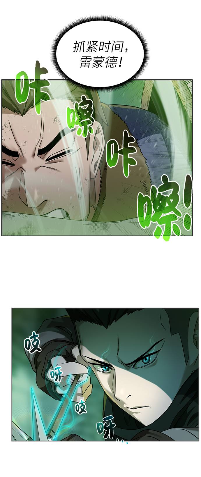 第 50 页