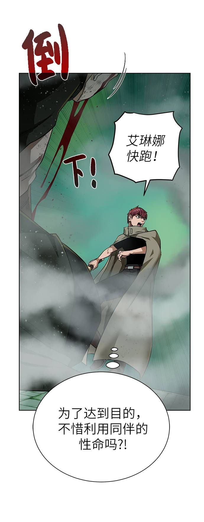 第 54 页