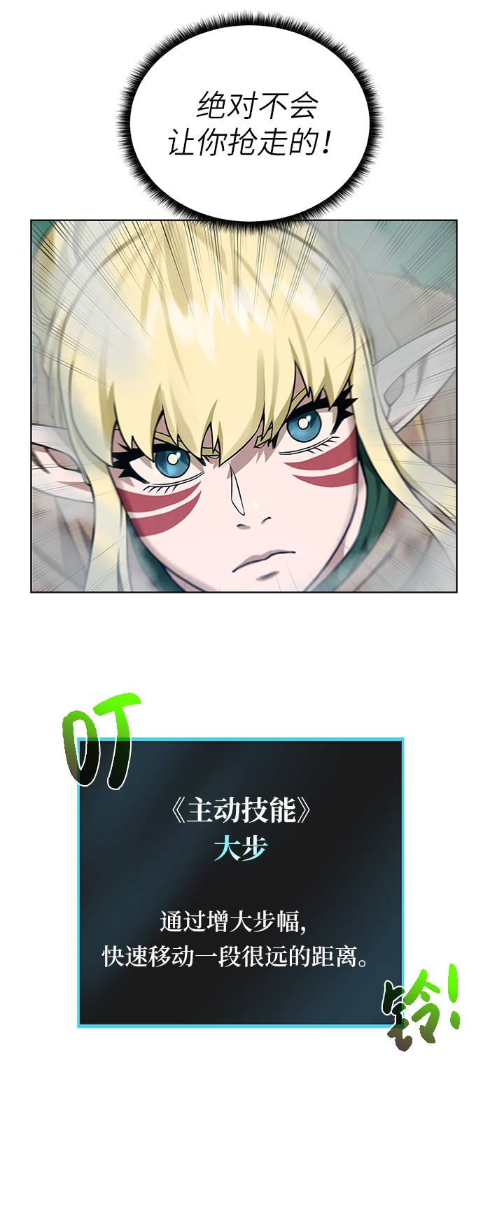 第 56 页