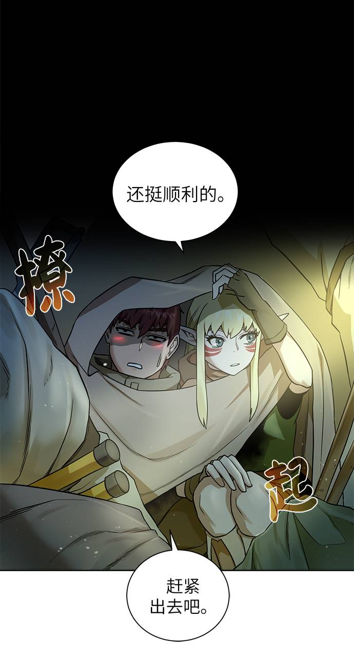 第 55 页