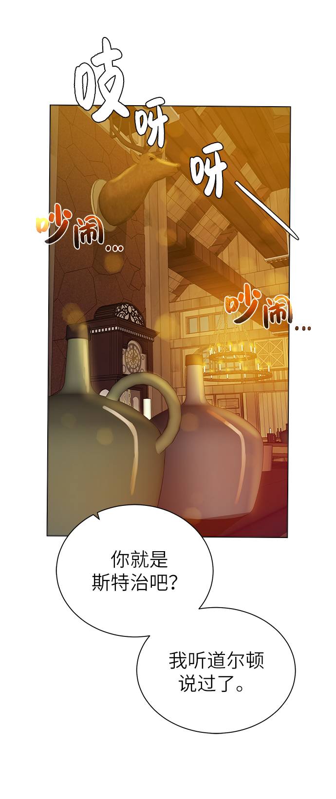 第 58 页
