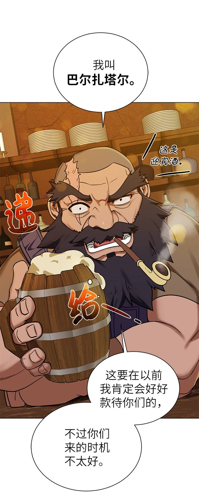 第 59 页