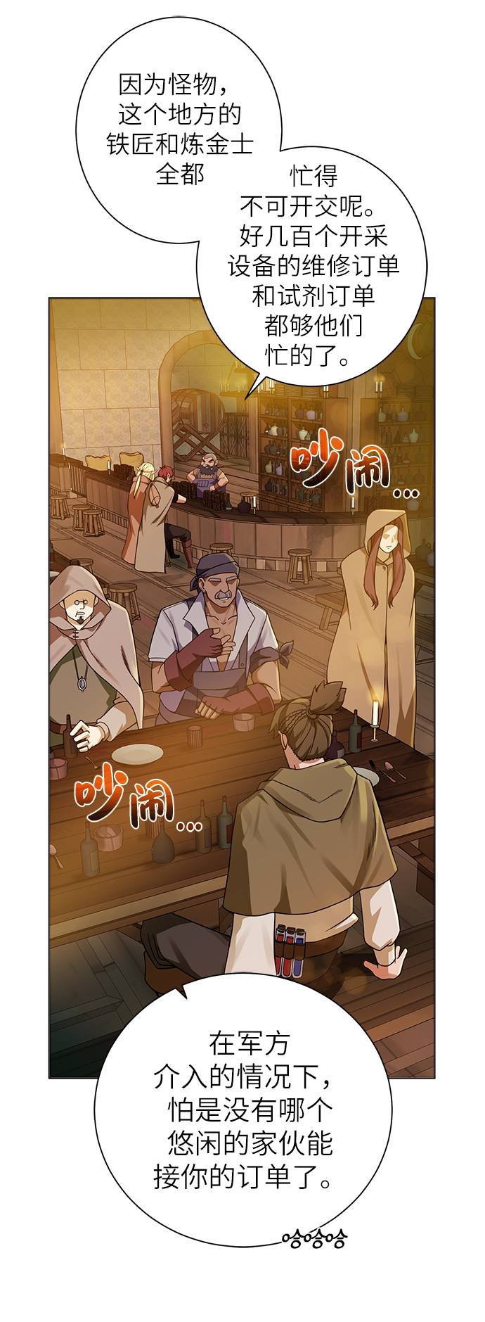 第 65 页