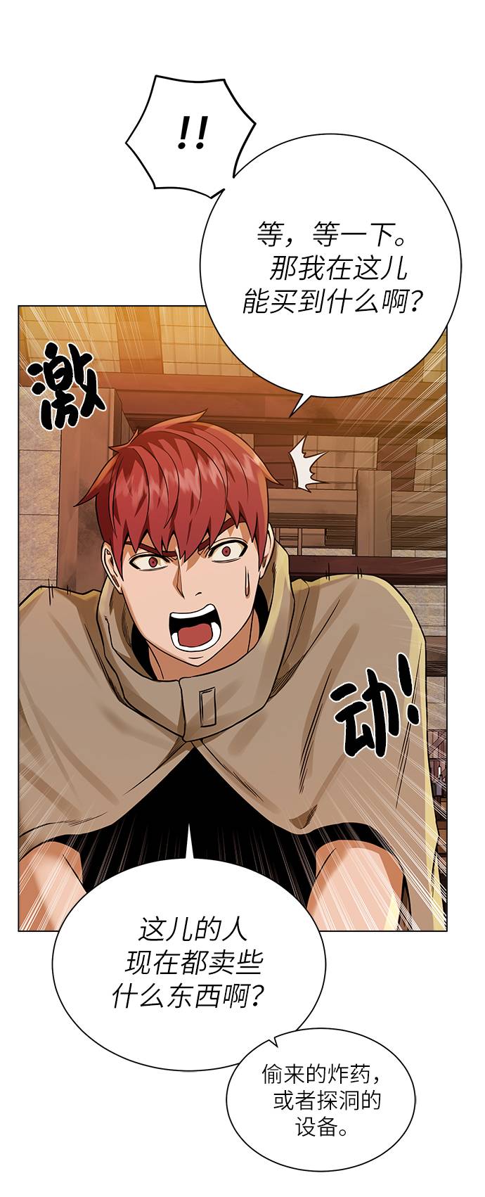 第 66 页