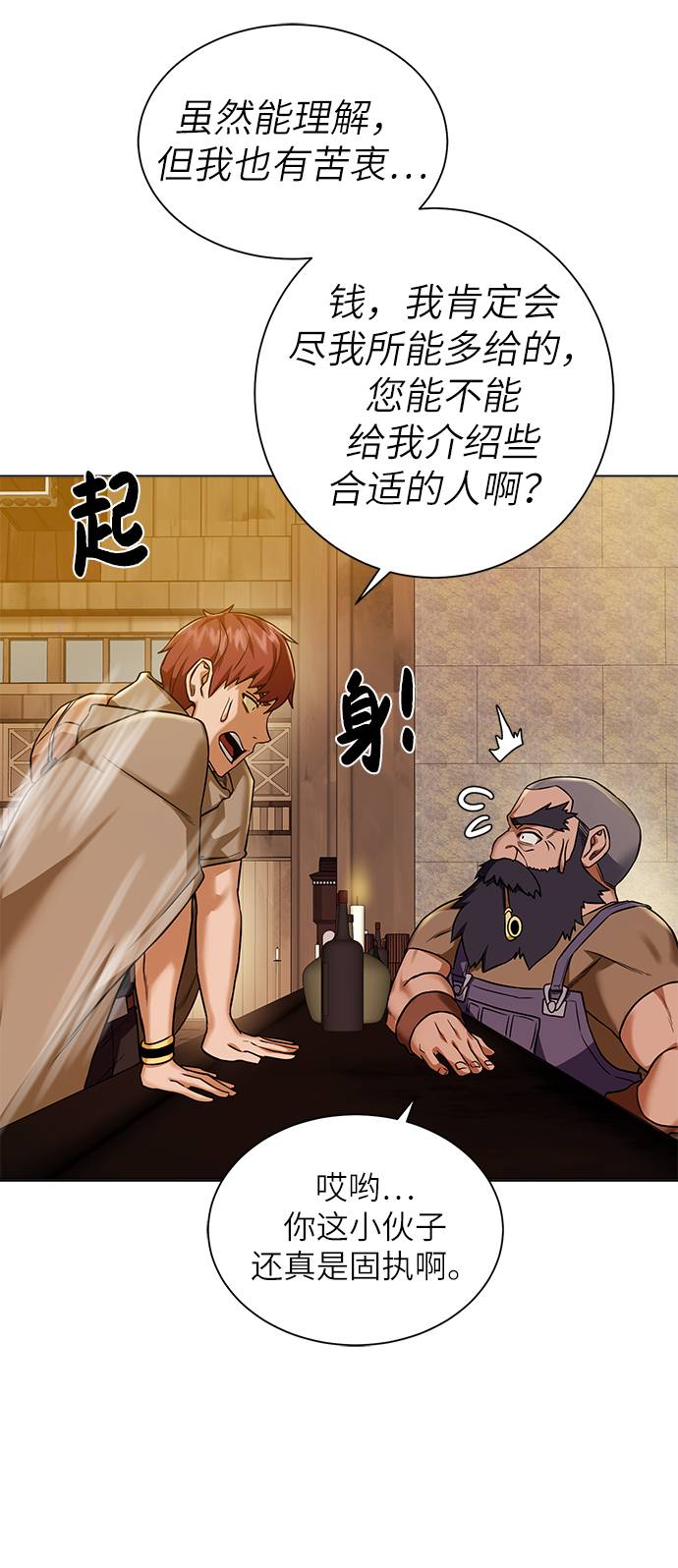 第 69 页