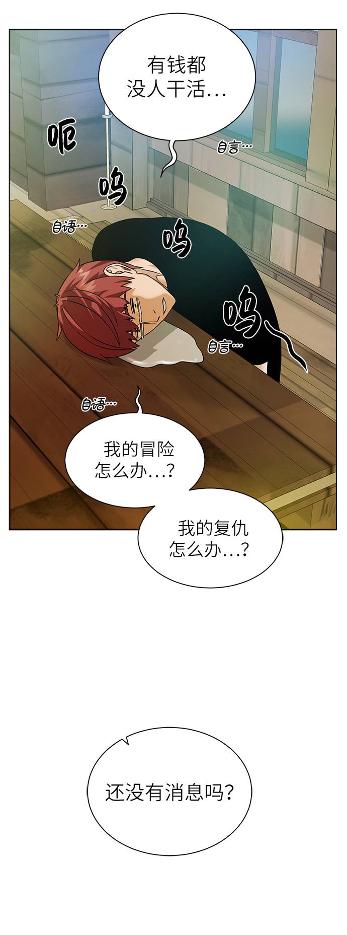 第 72 页