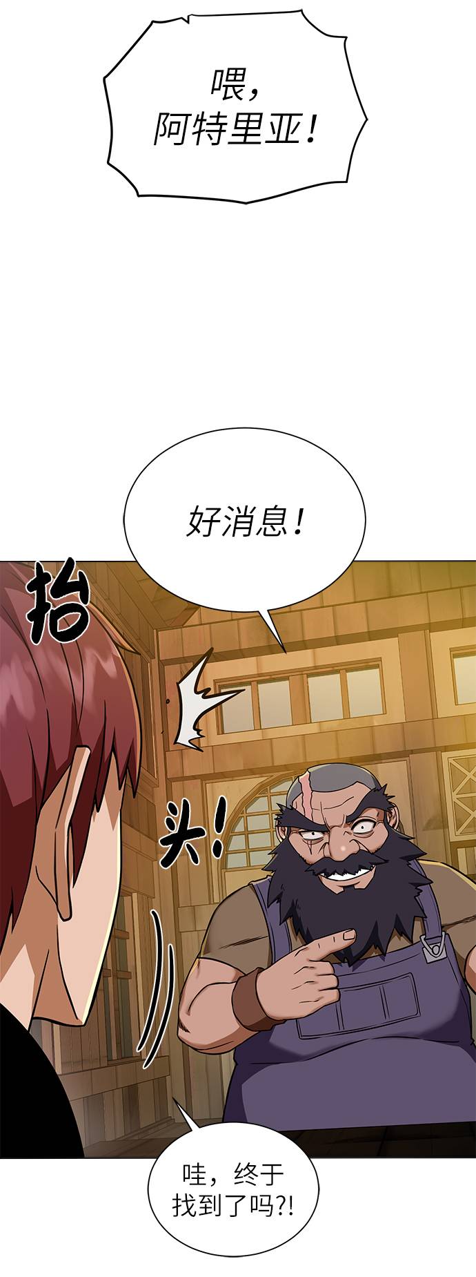 第 74 页