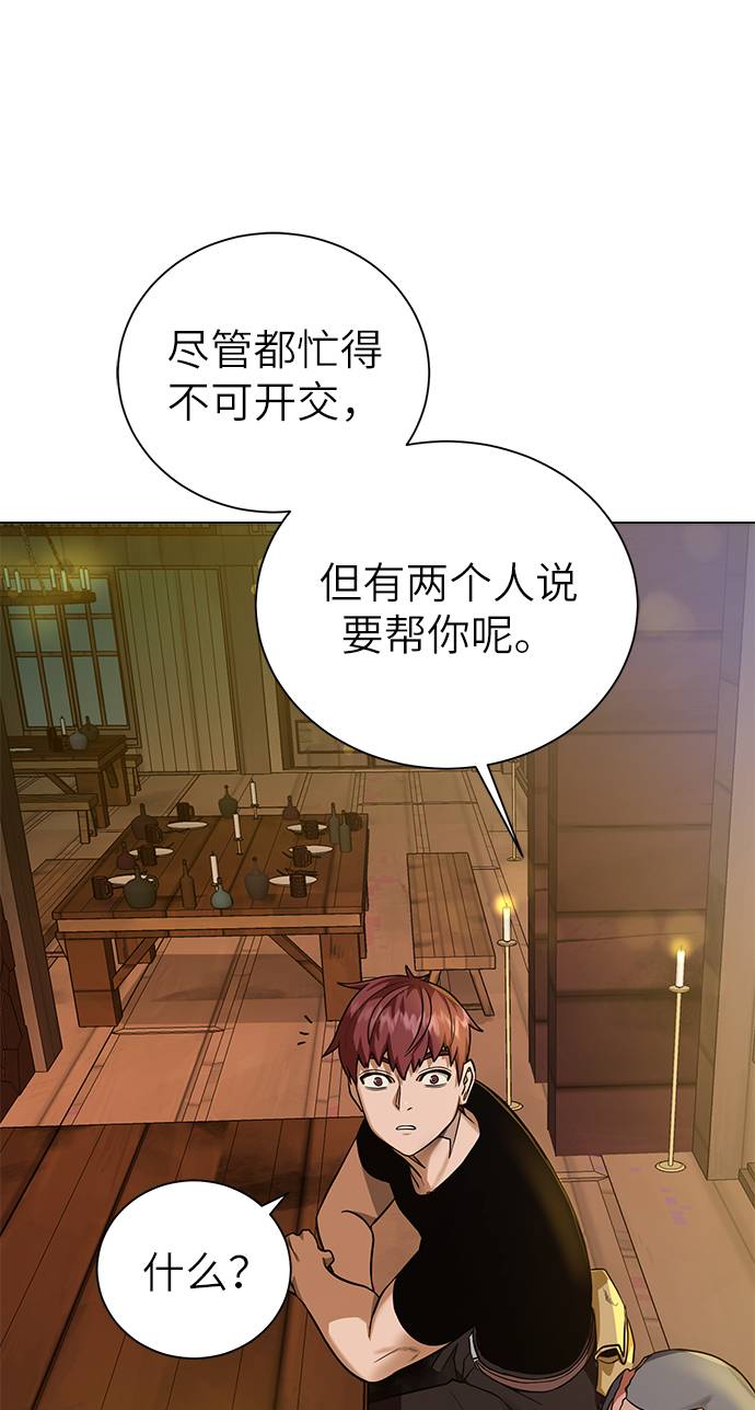 第 75 页