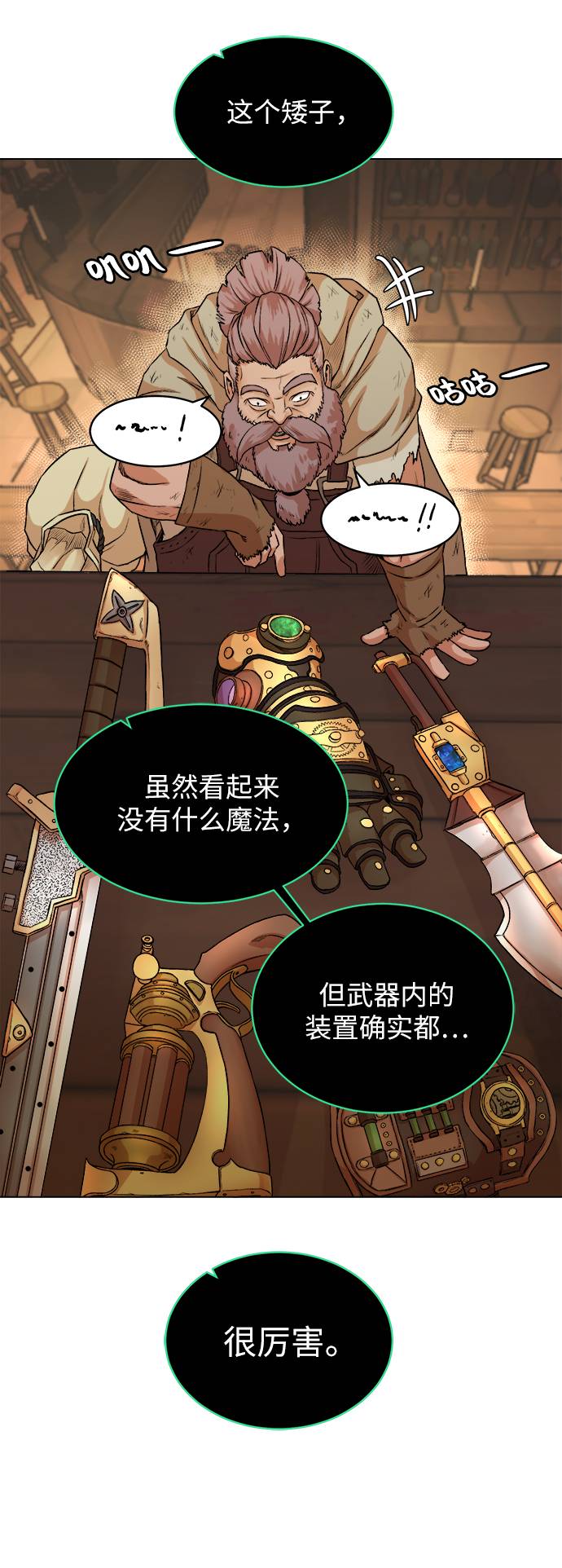 第 47 页