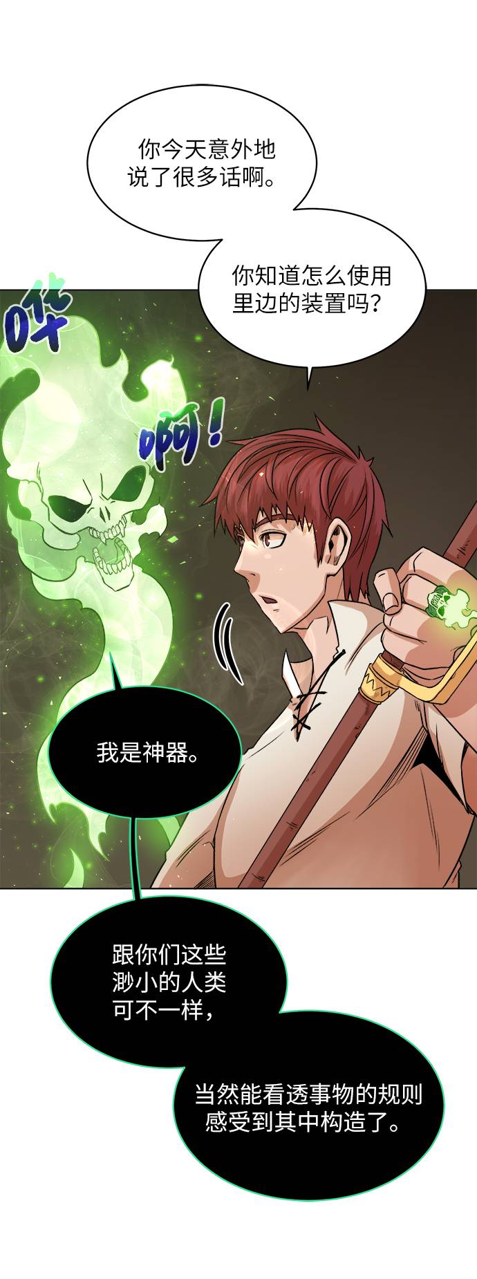 第 48 页