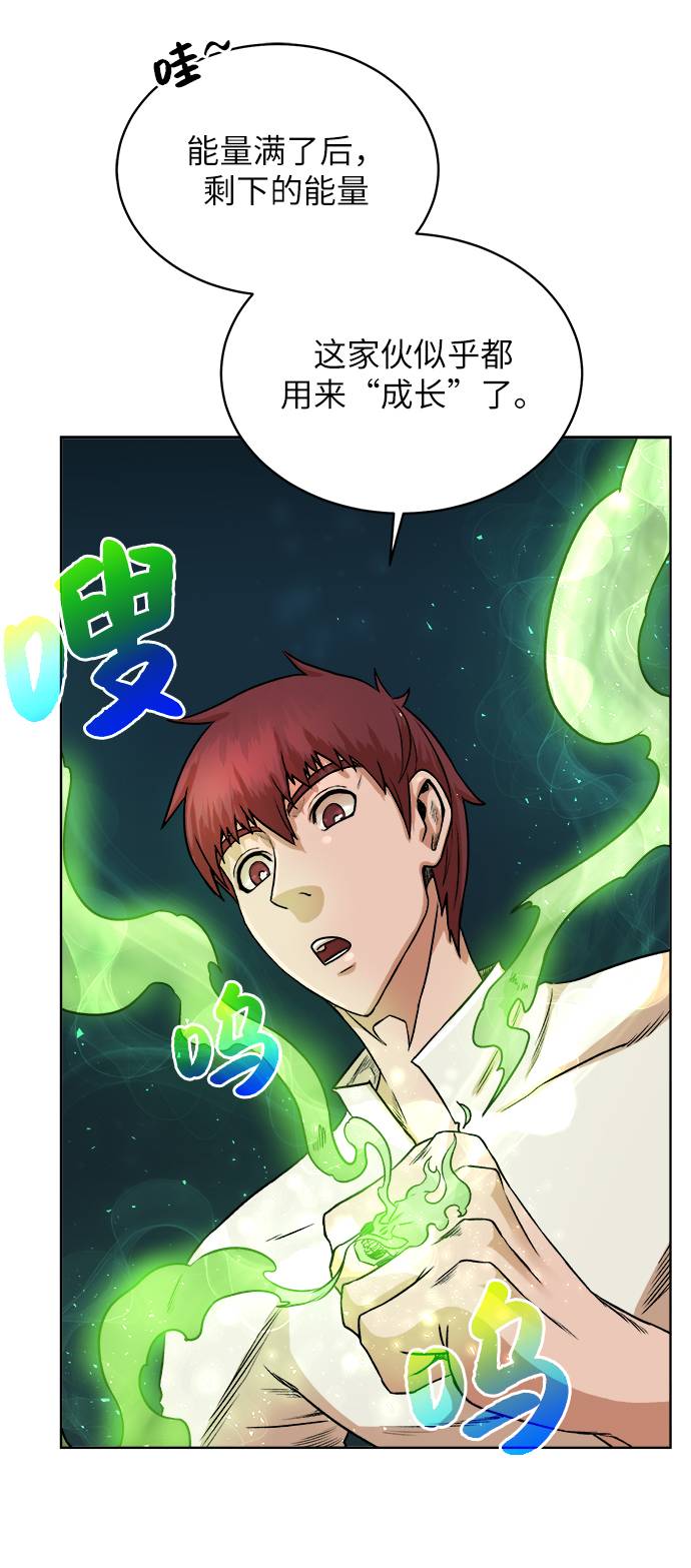 第 64 页