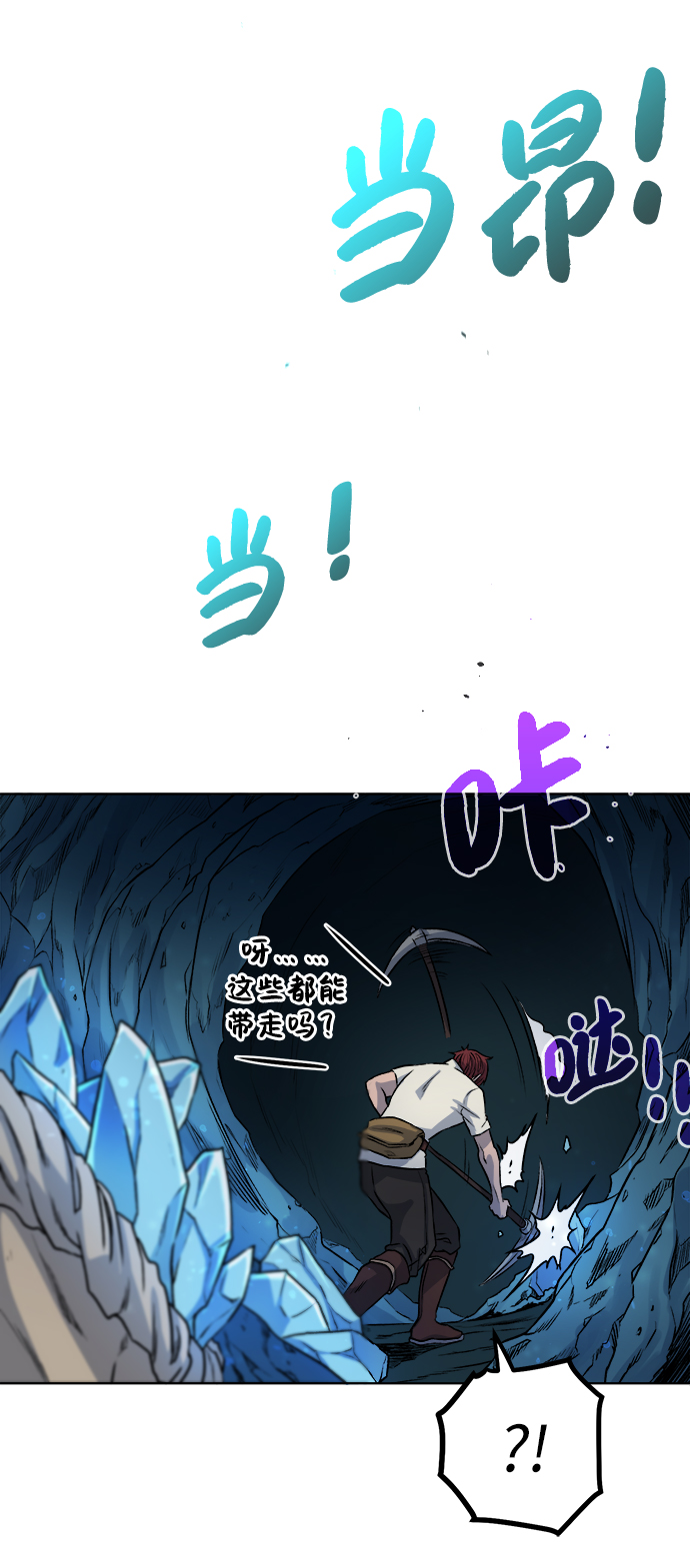 第 69 页