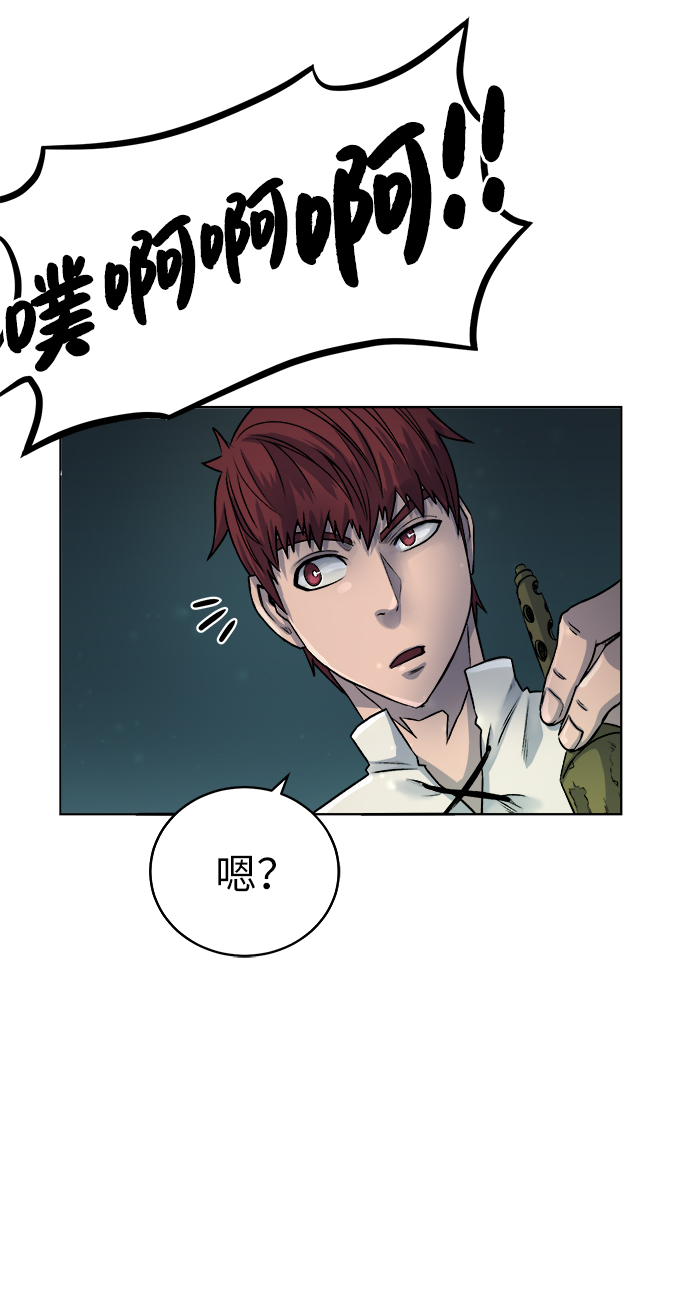 第 71 页