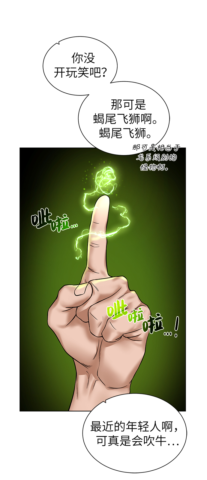 第 48 页