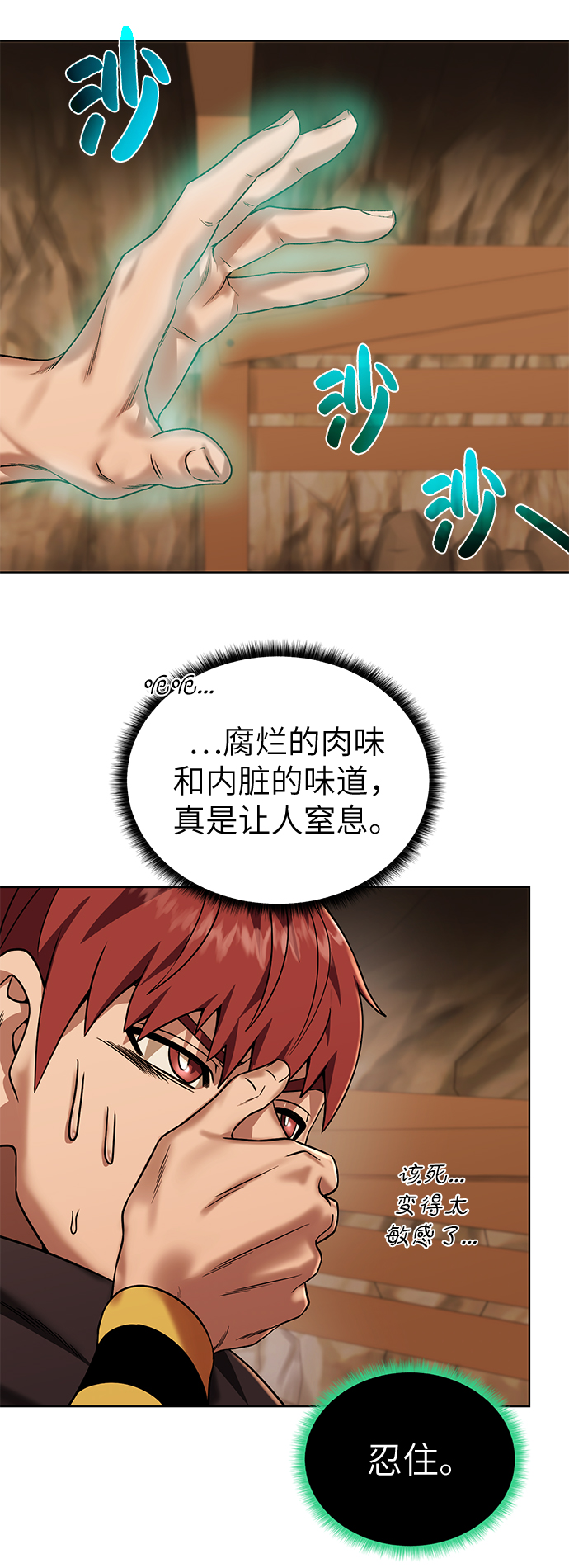 第 58 页