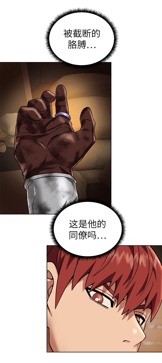 第 61 页