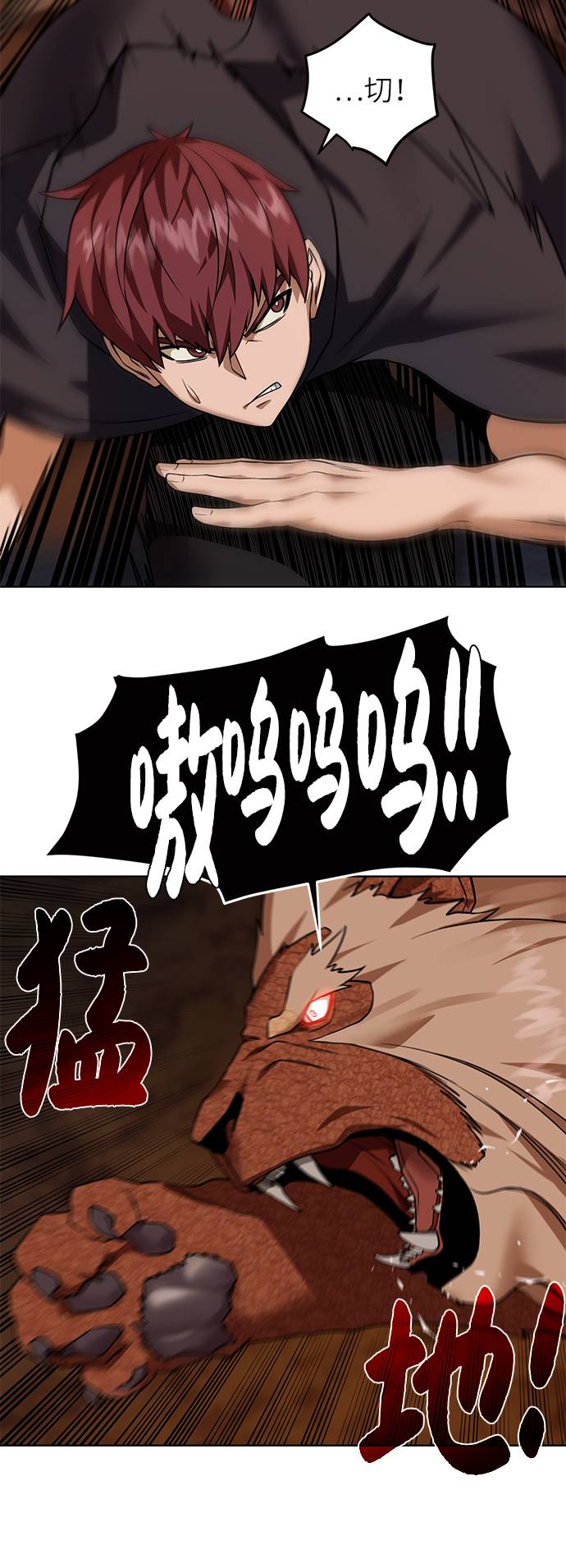 第 36 页