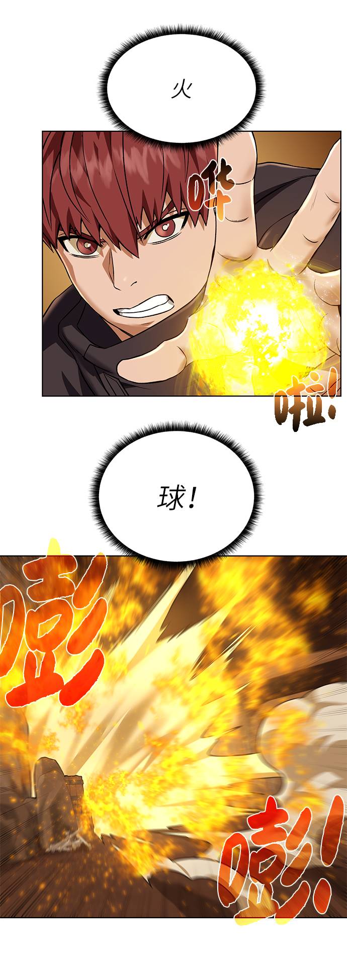 第 53 页