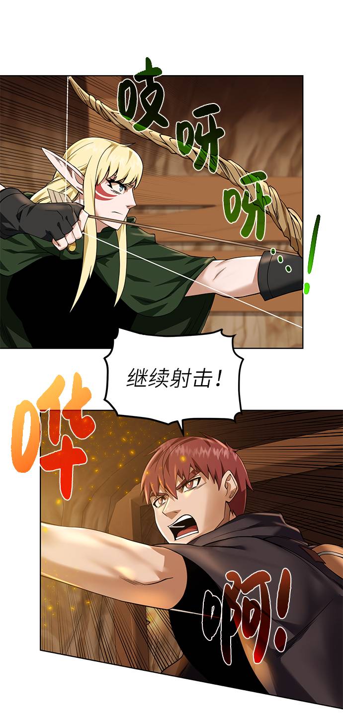 第 54 页
