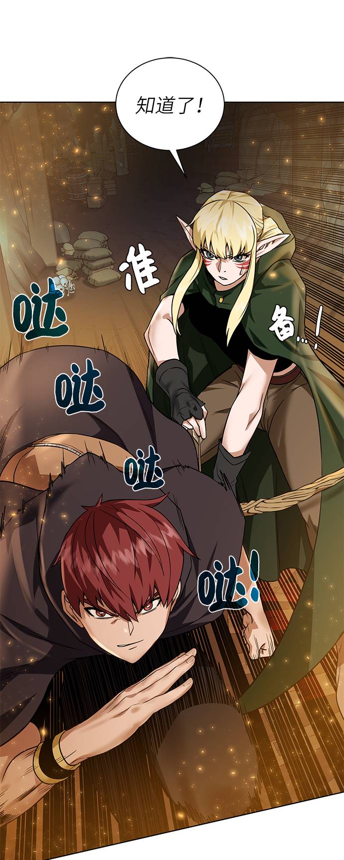 第 60 页