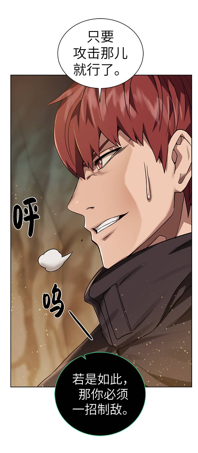 第 71 页