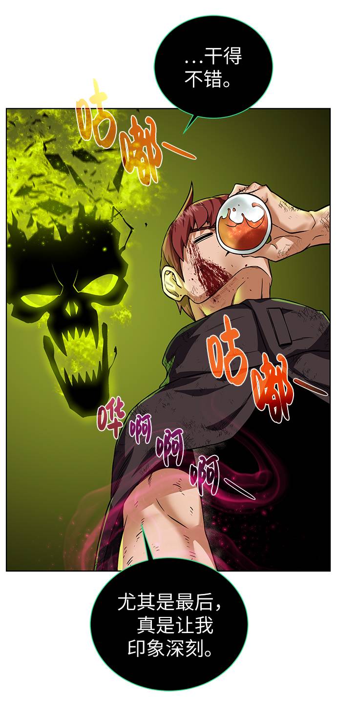 第 67 页