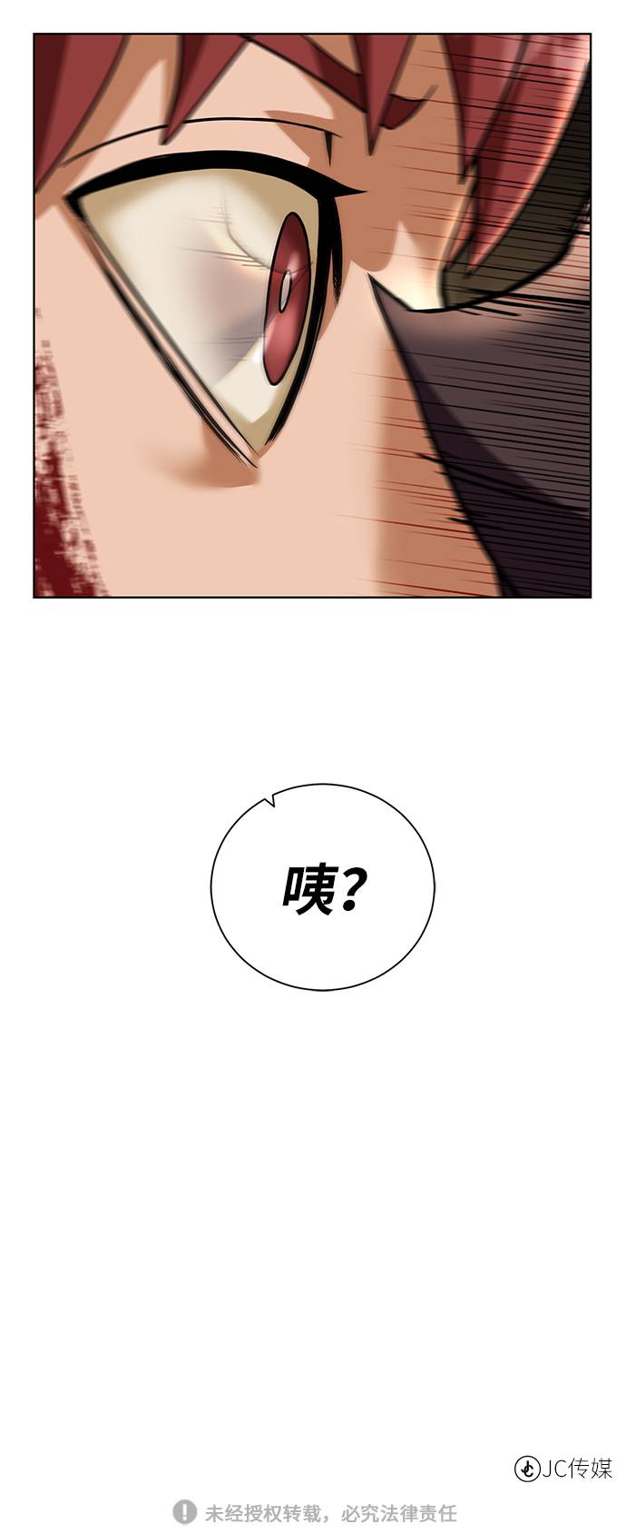 第 71 页
