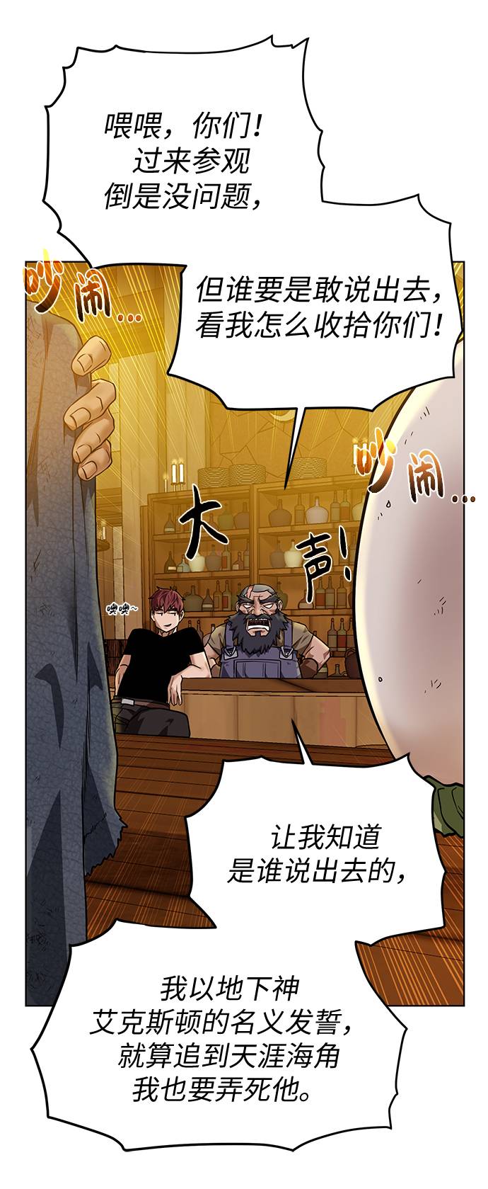 第 54 页