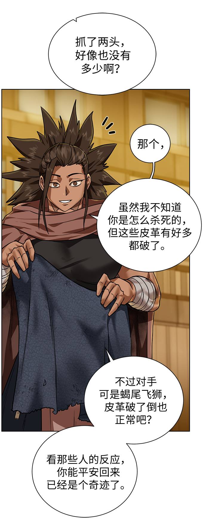 第 56 页