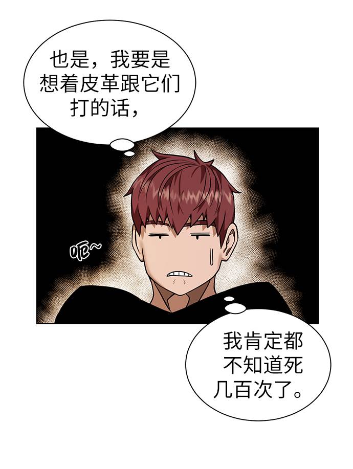第 57 页