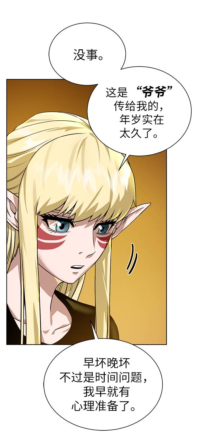 第 66 页