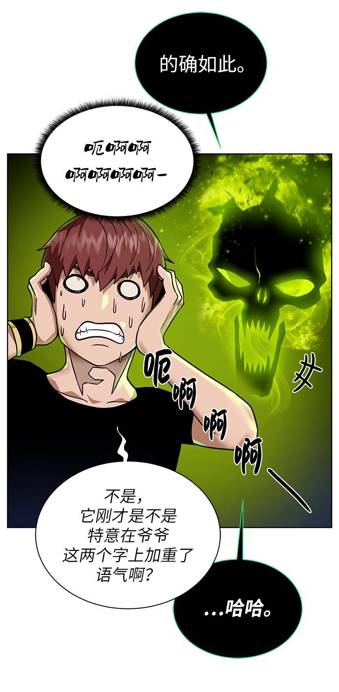 第 67 页