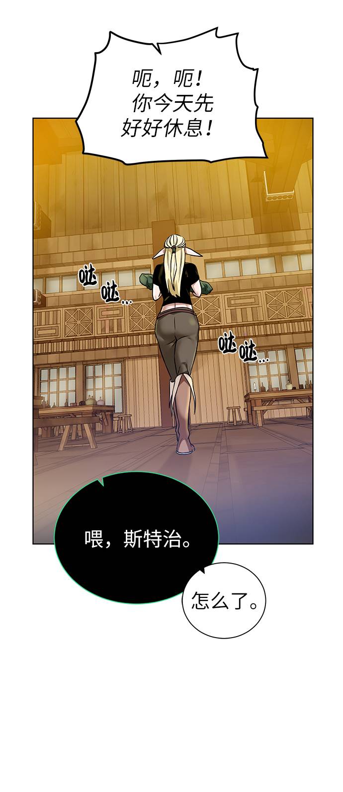 第 69 页