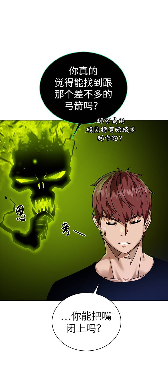 第 70 页