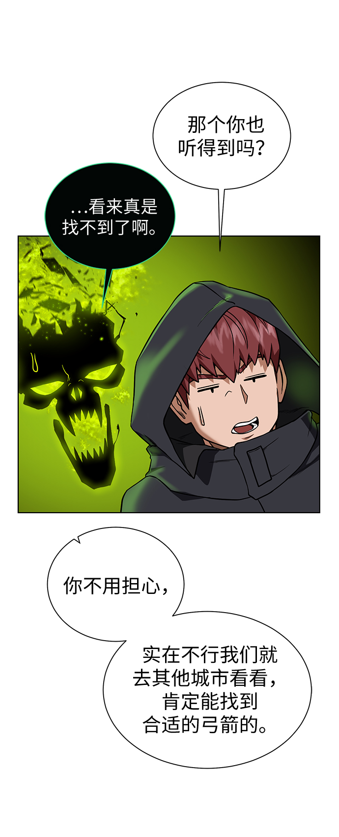 第 62 页