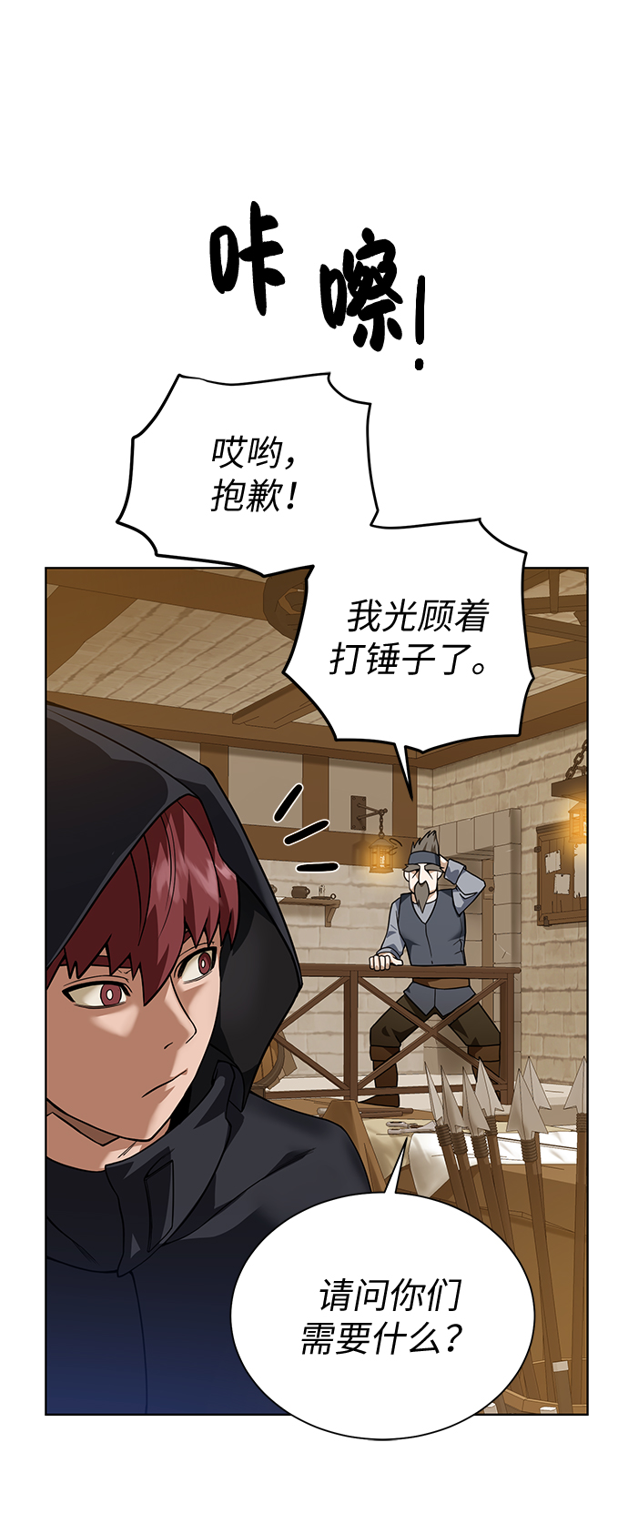 第 63 页
