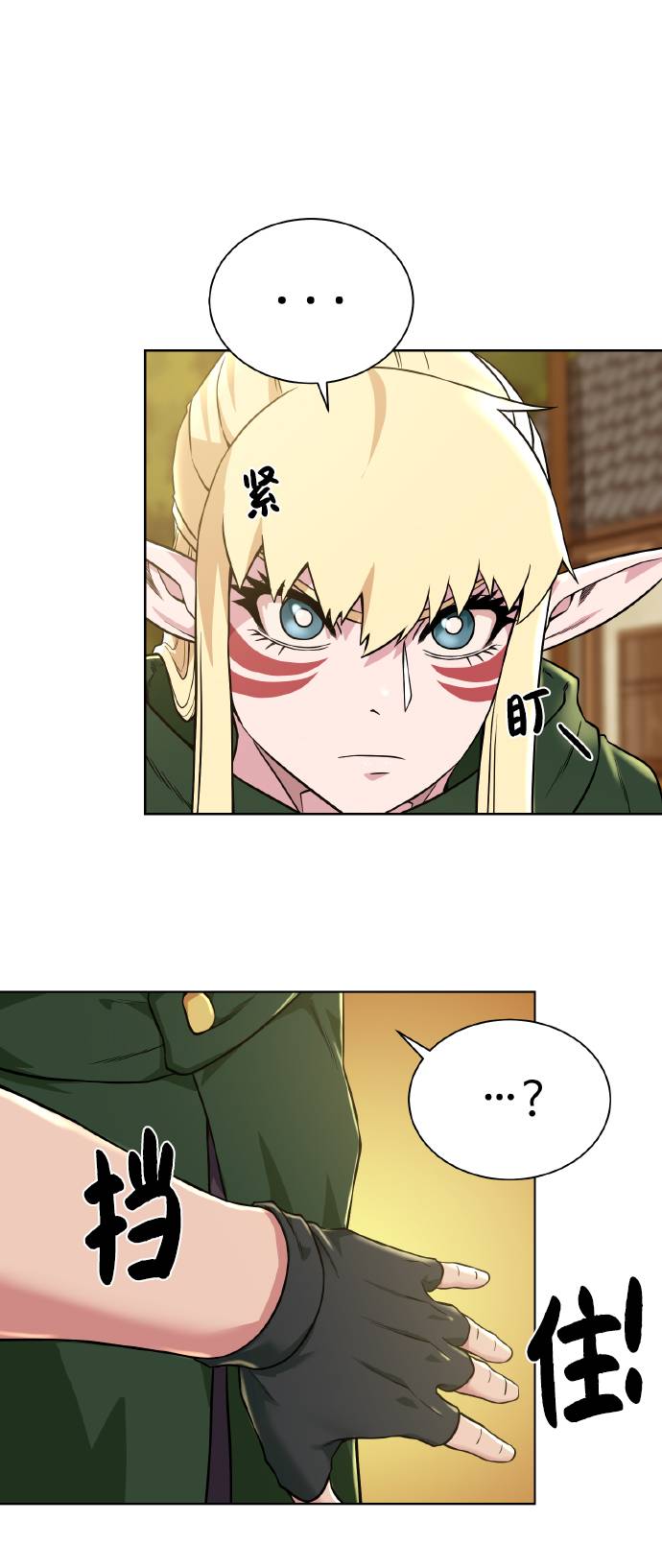 第 38 页