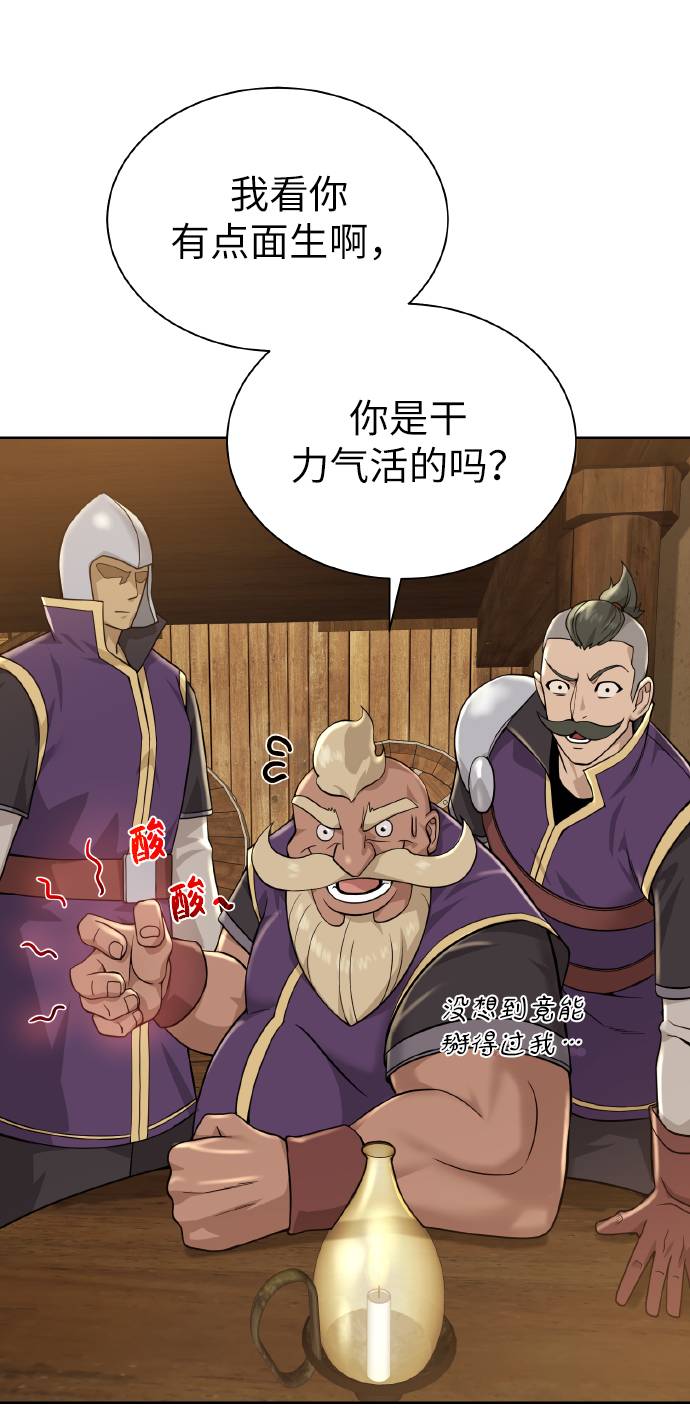 第 54 页