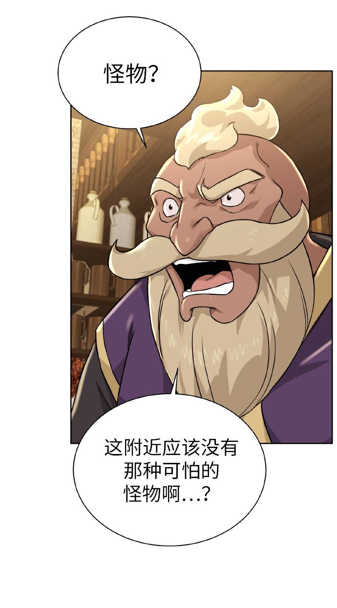 第 57 页