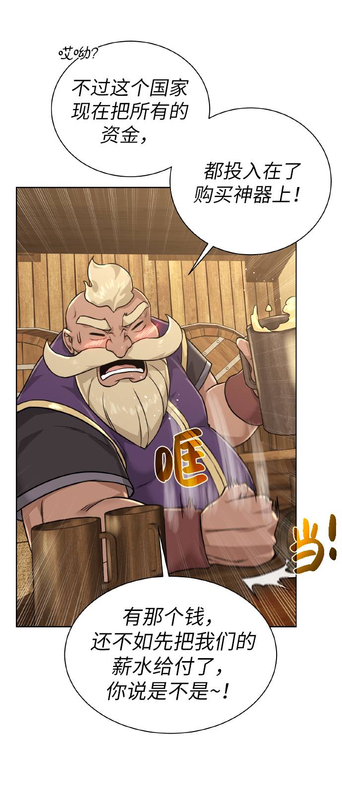 第 64 页