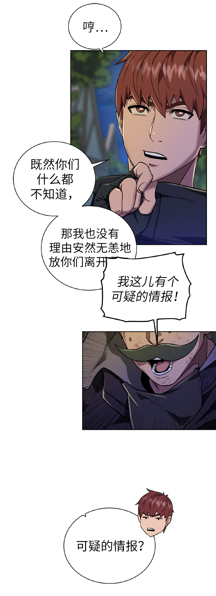 第 38 页