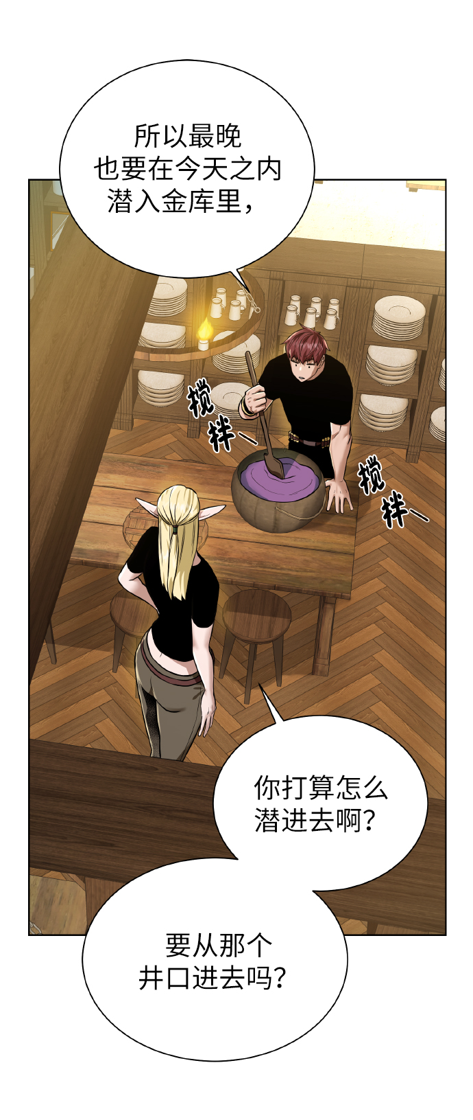第 54 页