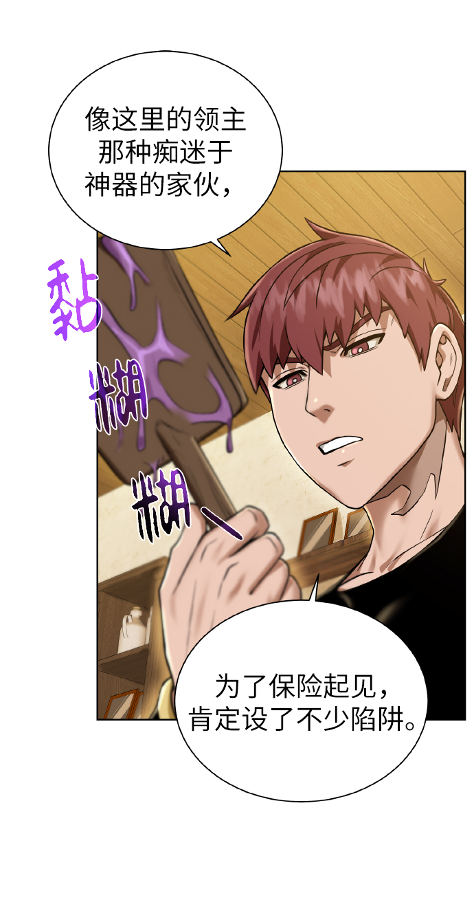 第 55 页