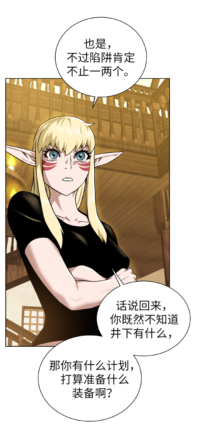 第 57 页