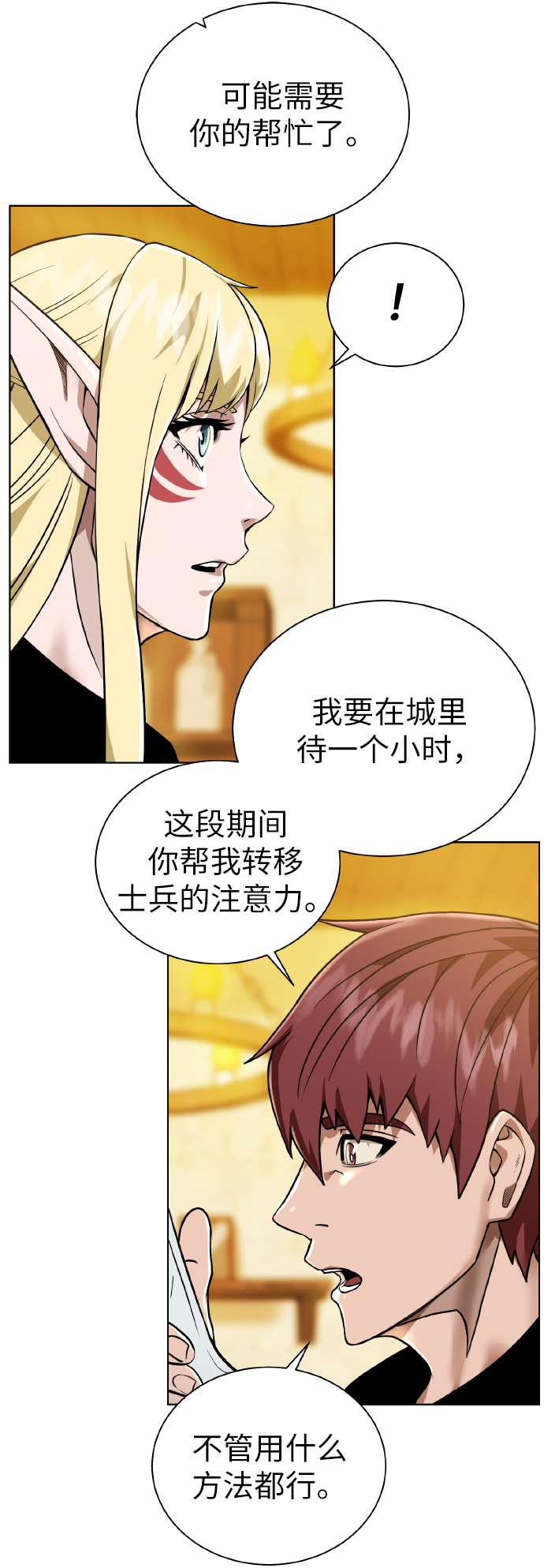 第 60 页