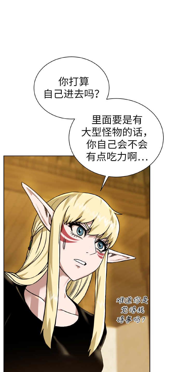 第 61 页