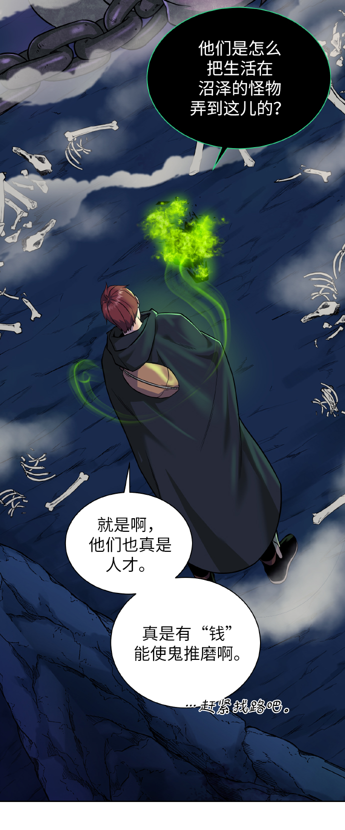 第 32 页