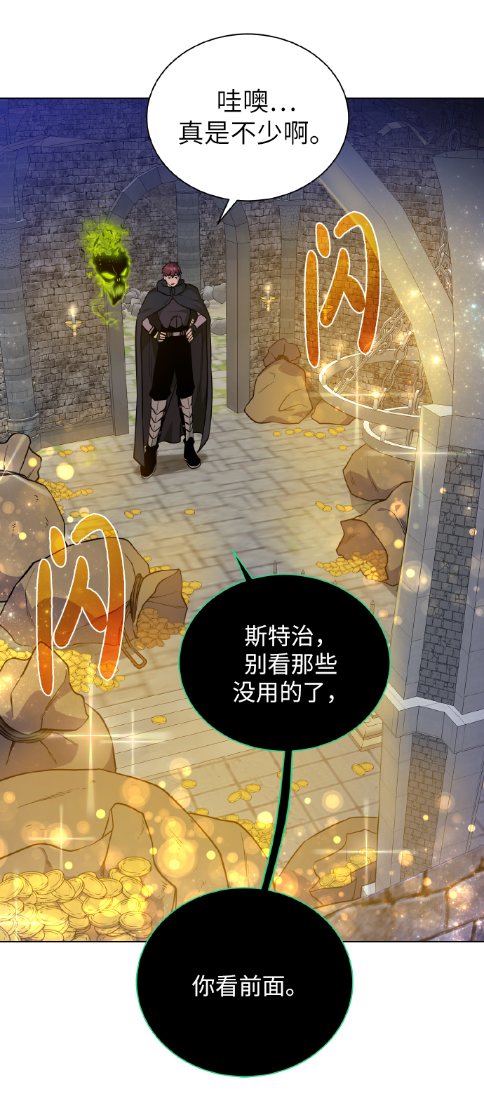 第 37 页